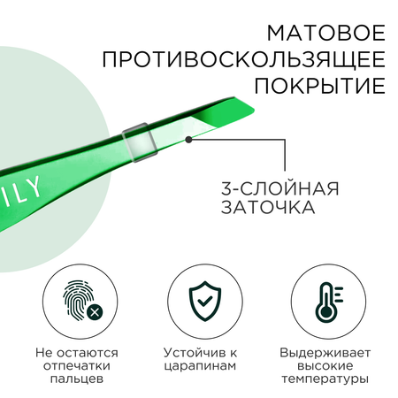 Пинцет SEMILY