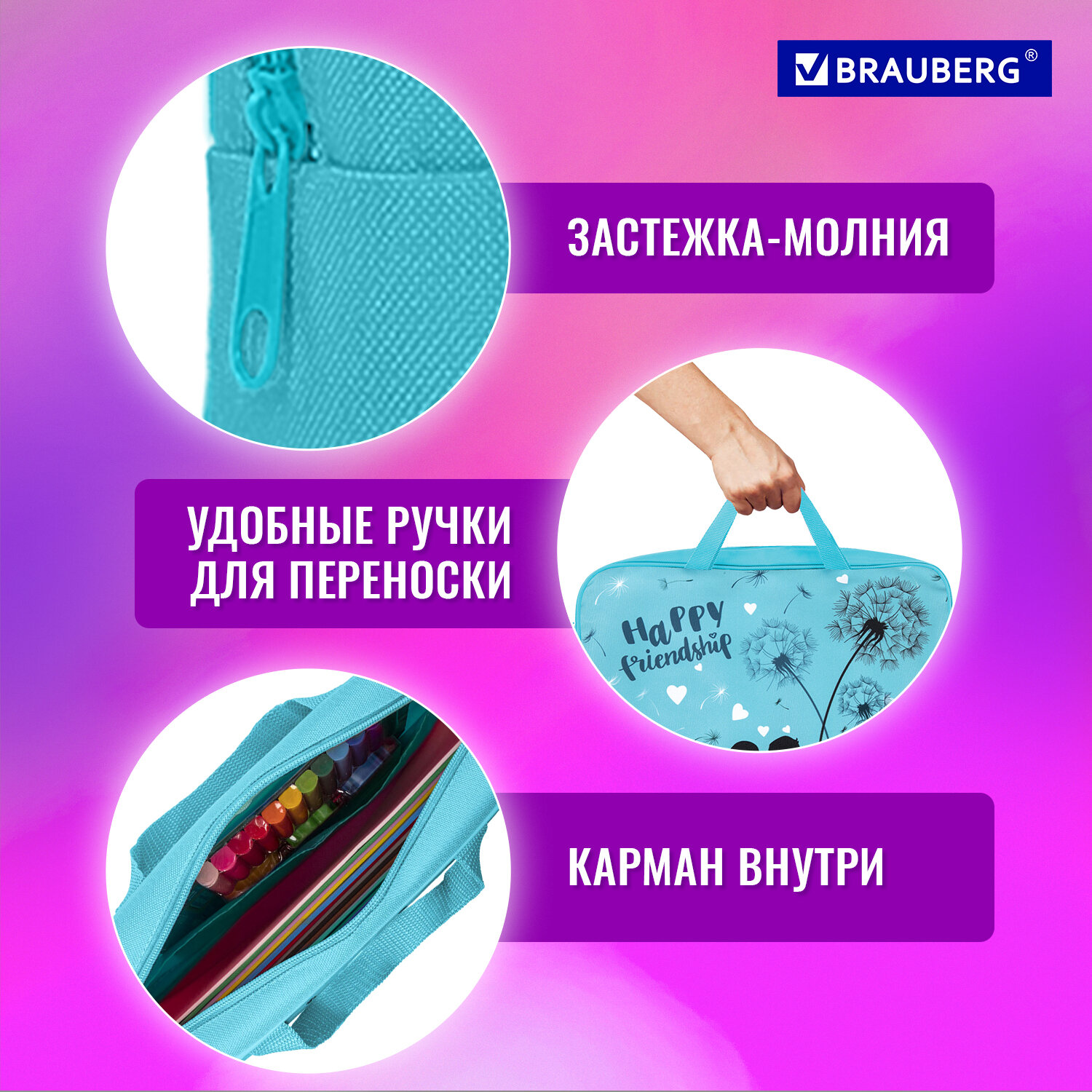 Папка для тетрадей Brauberg А4 - фото 4