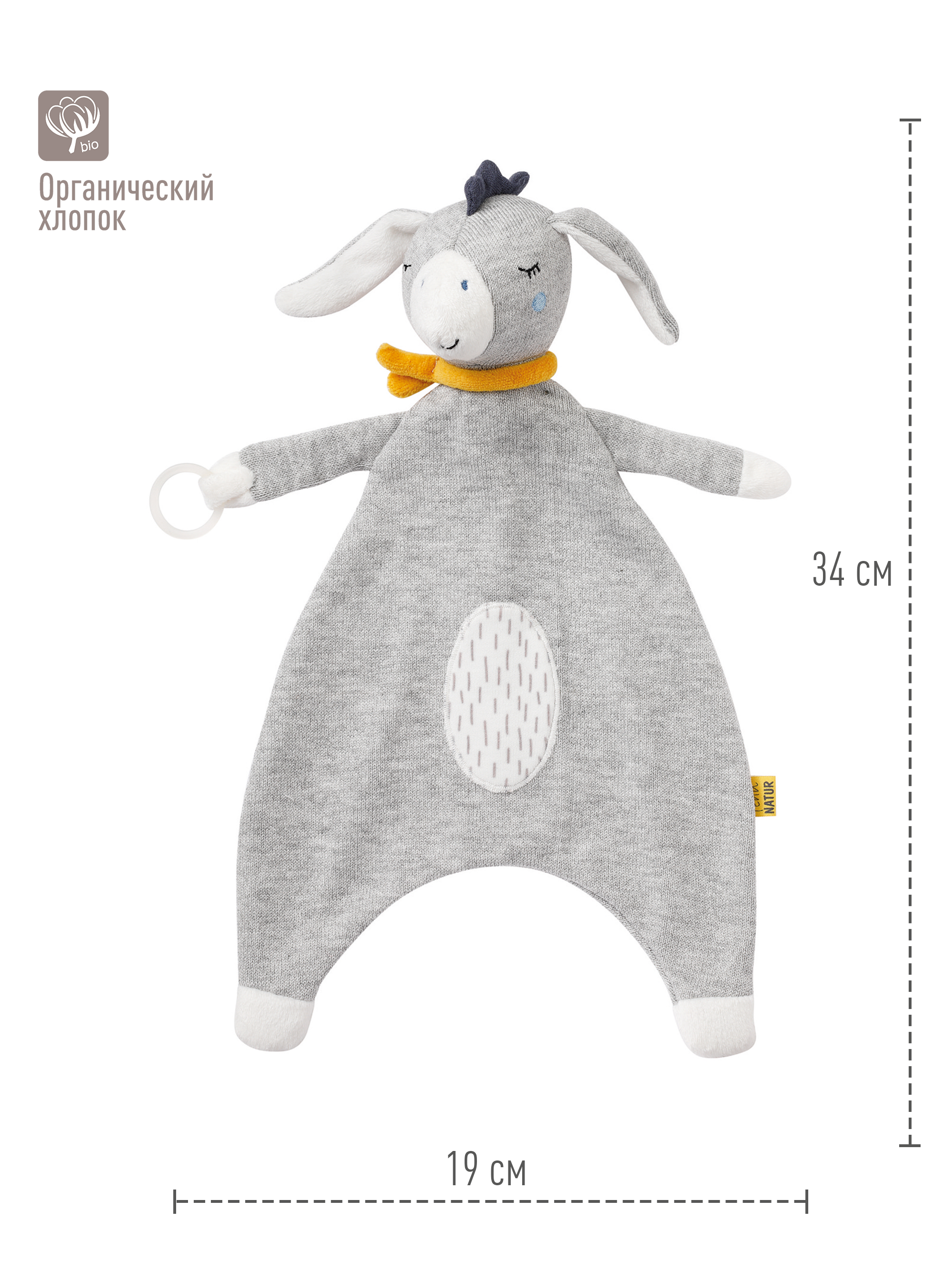 Игрушка FEHN комфортер - фото 3