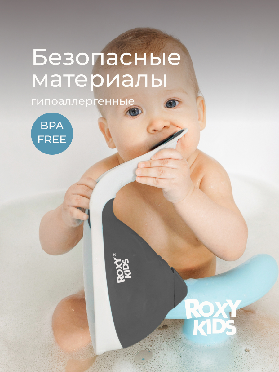 Ковш ROXY-KIDS Flipper серый - фото 8