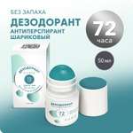 Дезодорант Без запаха E-RASY антиперспирант