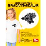 Набор для творчества Prym термоаппликация
