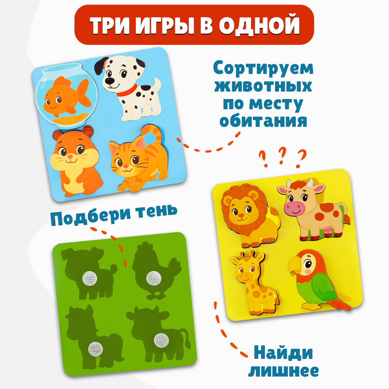Пазл Бигр Животные,ДП-13 деревянный - фото 9