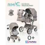Коляска трансформер Aimile Осень бежевый