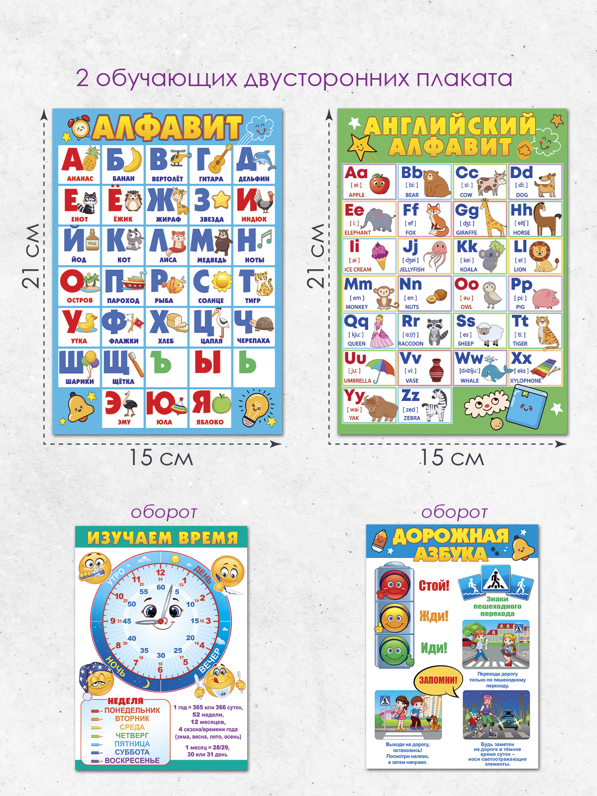 Набор школьника Открытая планета 10 предм. - фото 6