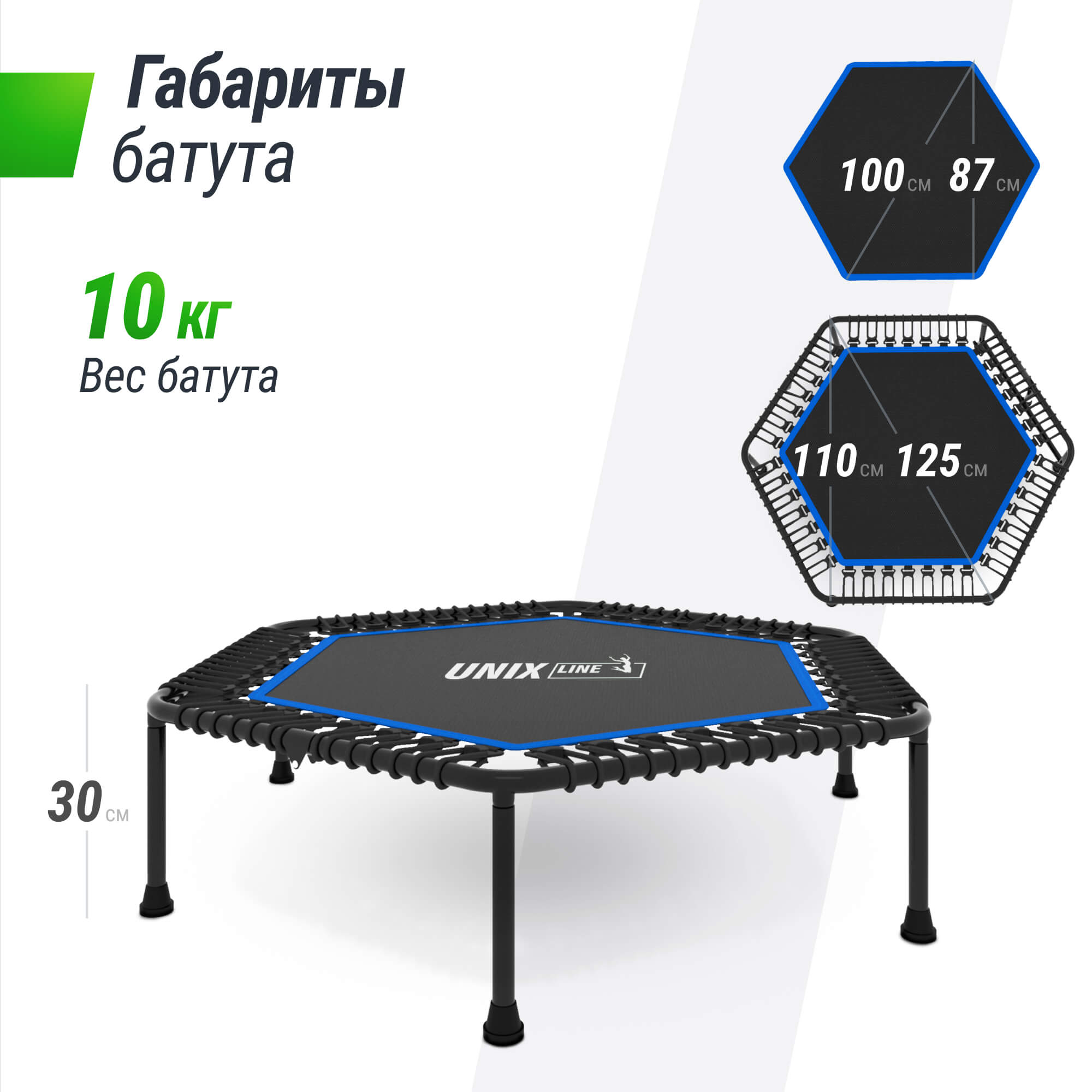 Батут Fitness Lite Blue UNIX line спортивный складной диаметр 125 см до 130 кг фитнес джампинг - фото 8