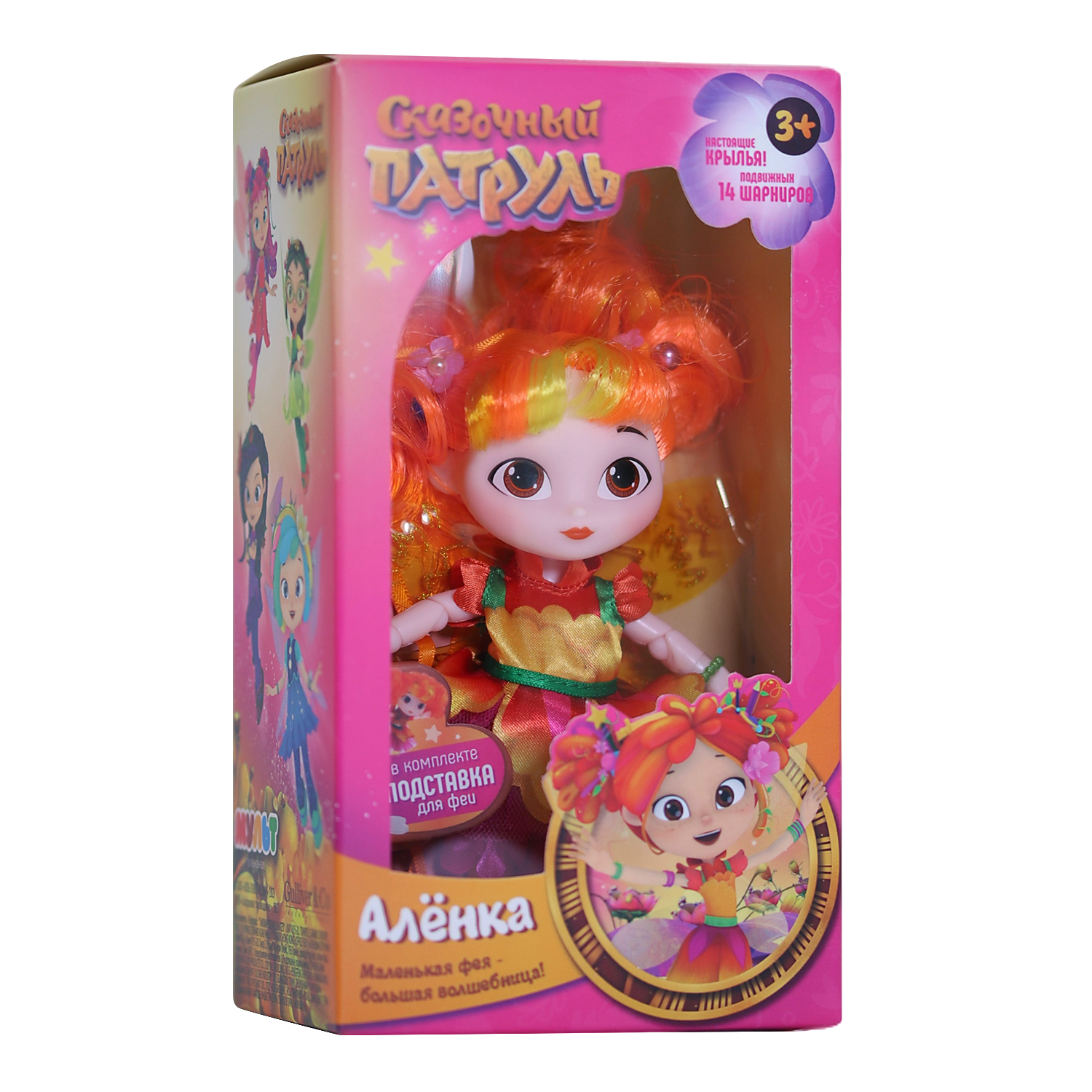 Кукла мини Сказочный патруль Фея в бальном платье Алёнка FPFEYA04 - фото 4