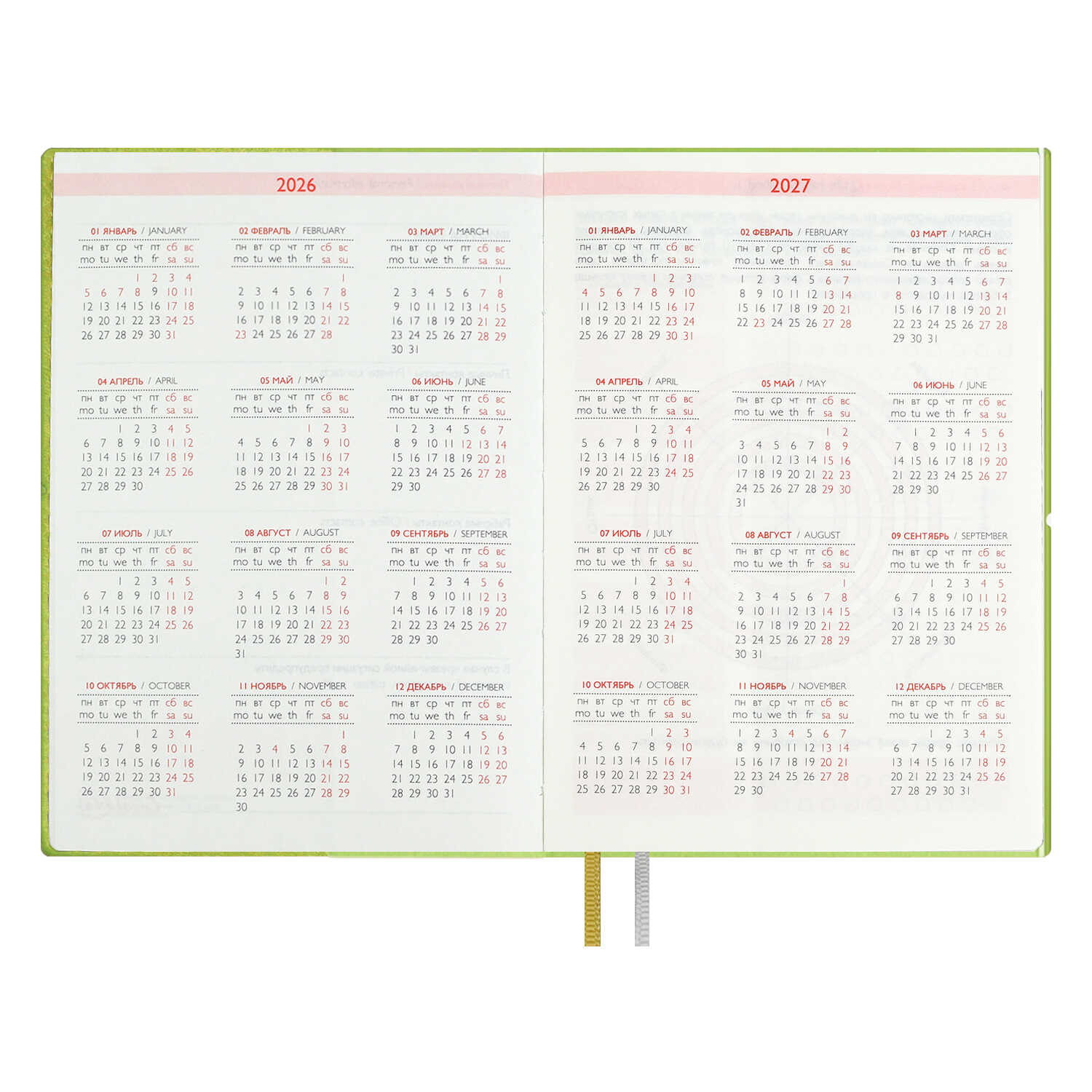 Ежедневник Феникс + ESCALADA 128 лист. - фото 19