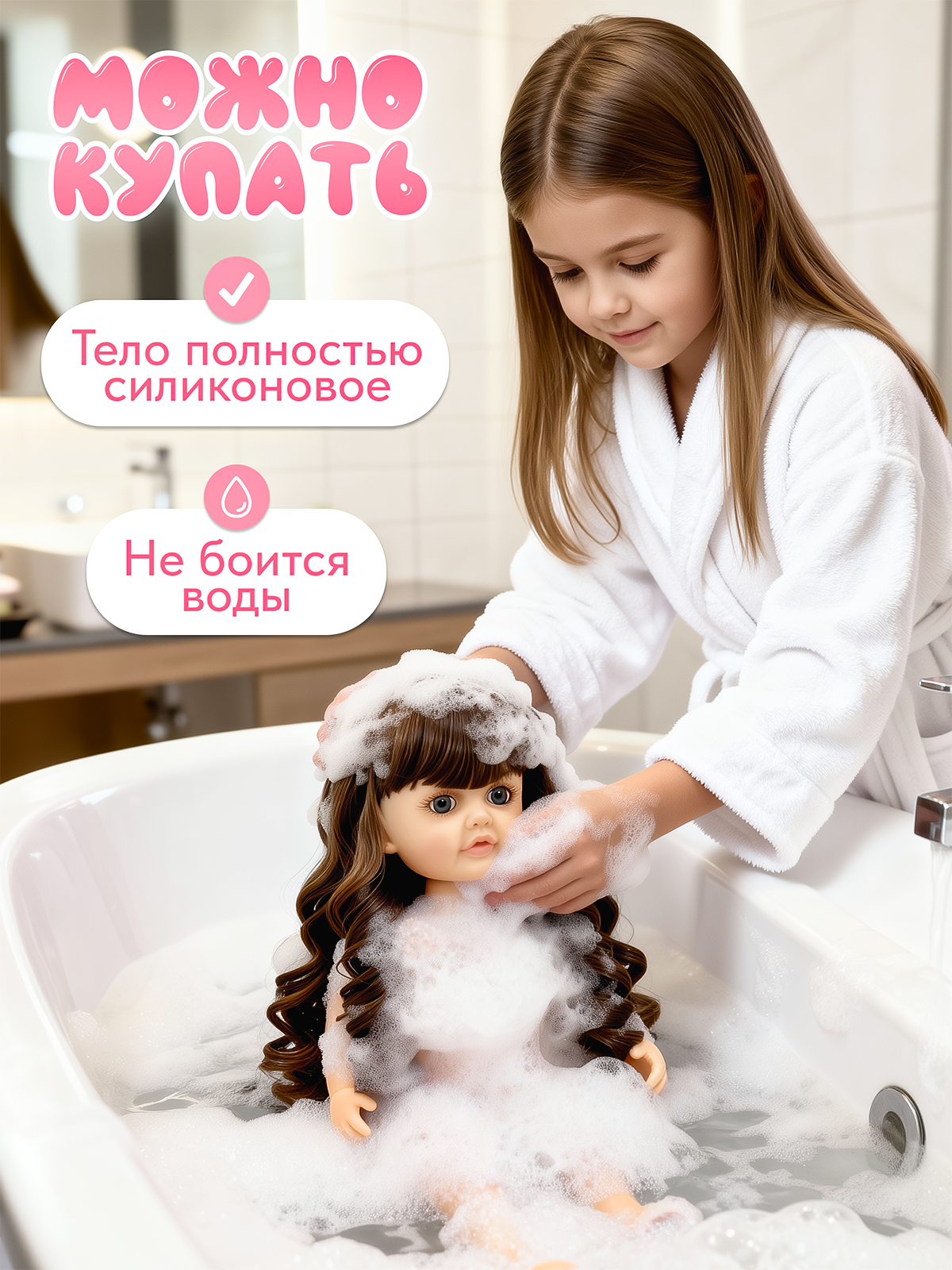 Кукла классическая RebornChild высота 55 см брюнетка/локоны - фото 2