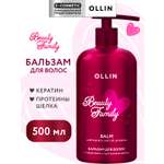 Бальзам Ollin 500 мл