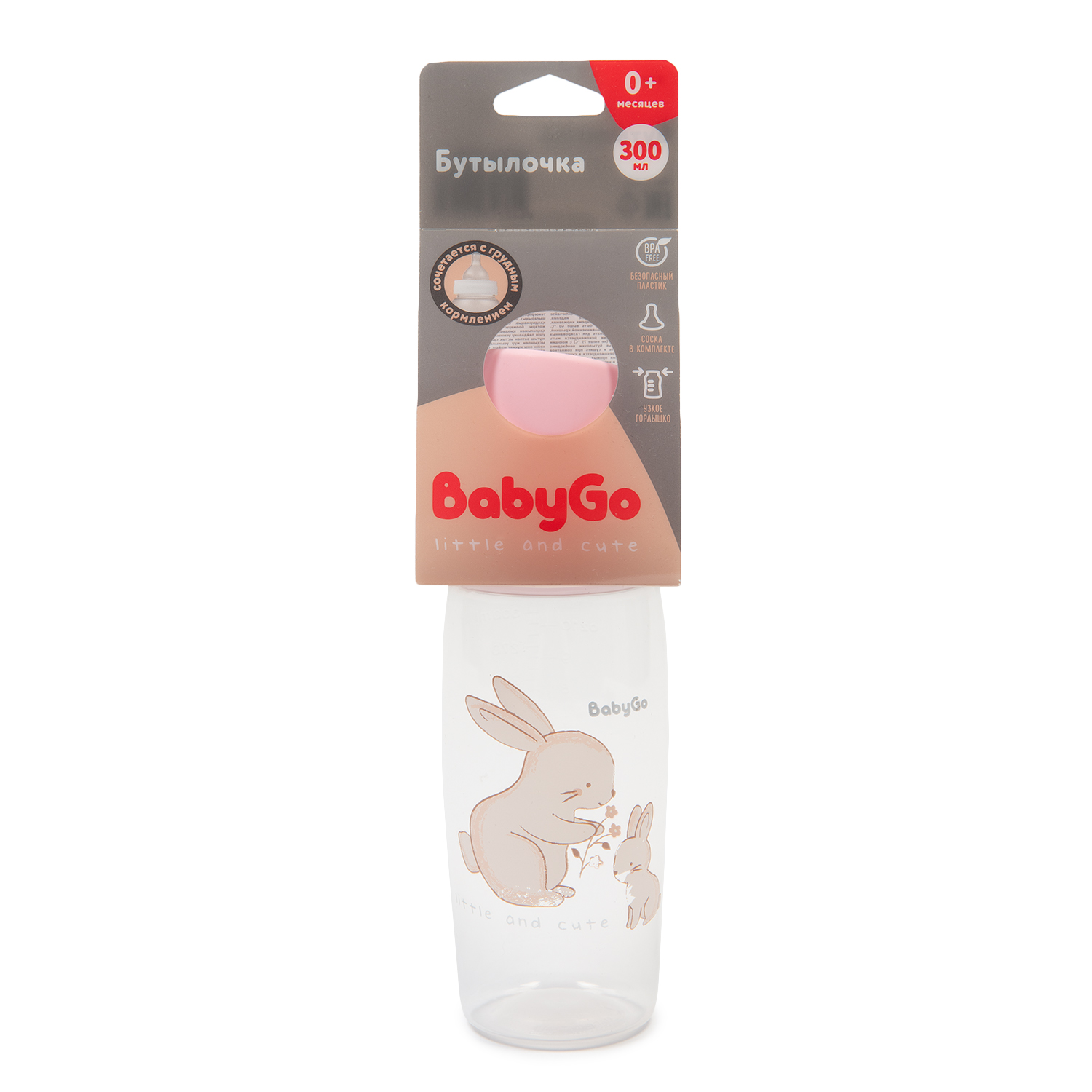 Бутылочка BabyGo 300 мл 1 шт. - фото 3