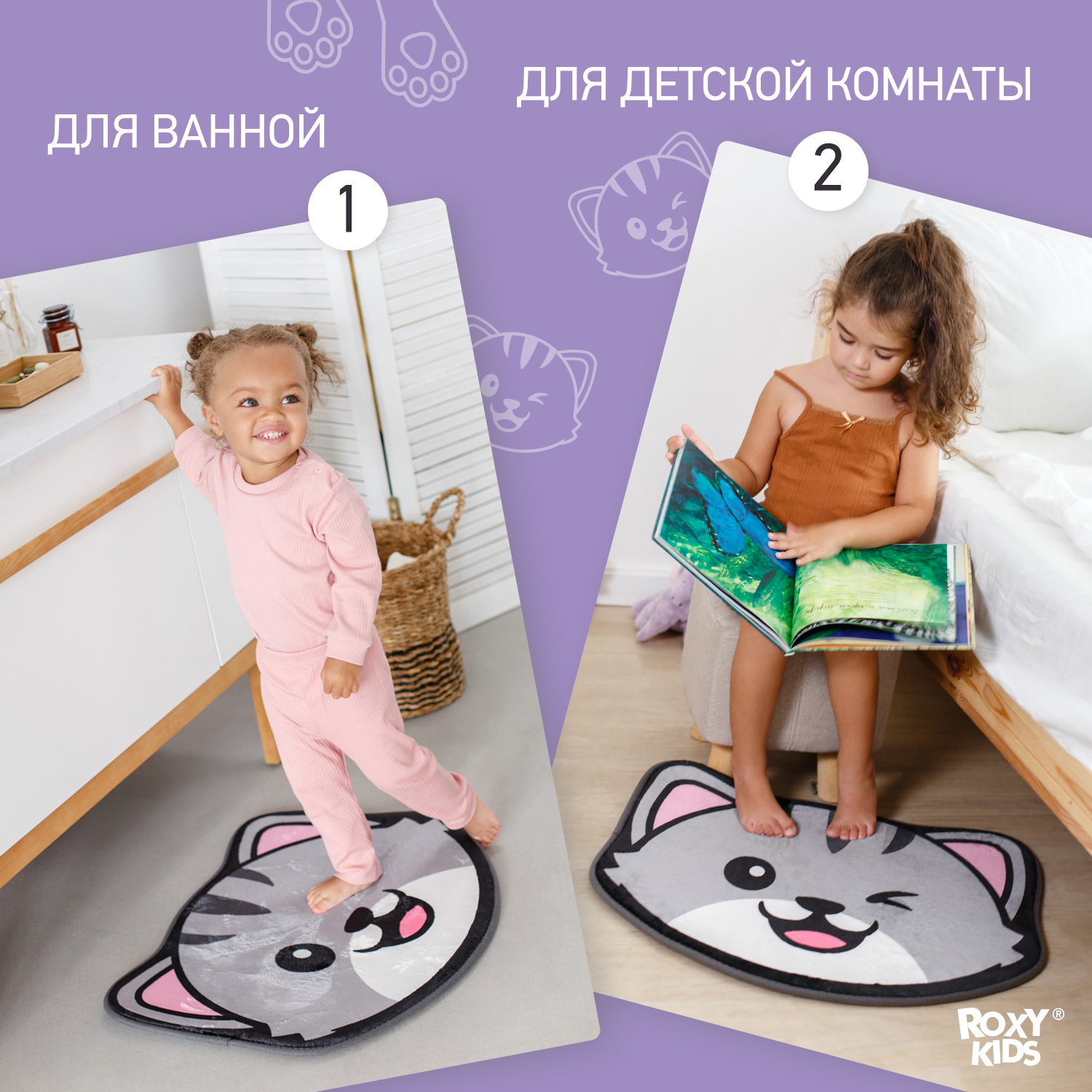 Детский мягкий коврик ROXY-KIDS для ванной Кот - фото 5