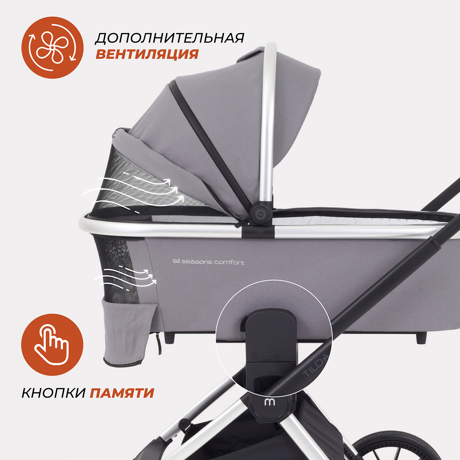 Коляска 3в1 MOWbaby Grey - фото 4