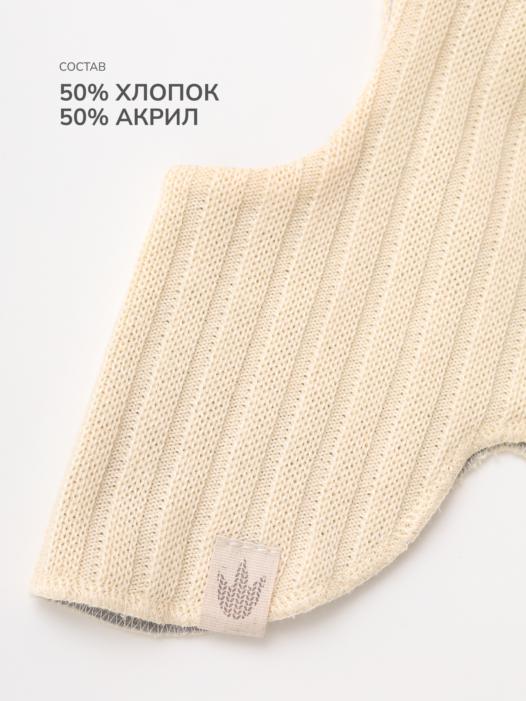 Шлем MINIDINO G-AK-Shl-043-0/0Шлем деми Лапша экрю - фото 6