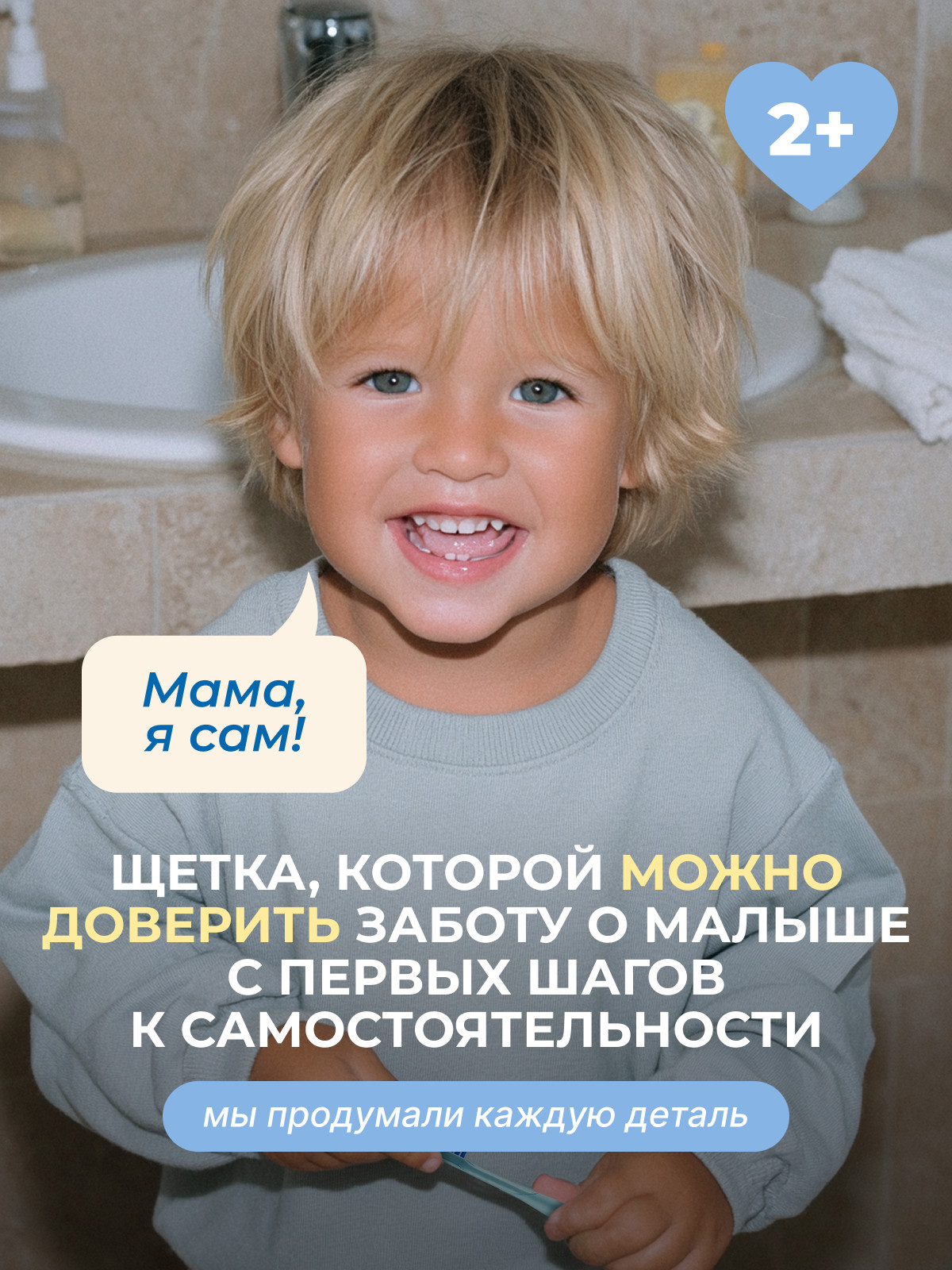 Зубная щетка классическая BIOMED от 3 лет - фото 4