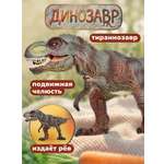 Фигурка Наша Игрушка