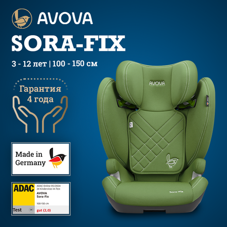 Автокресло Avova Sora-Fix Isofix 2/3 (15-36 кг) зеленый