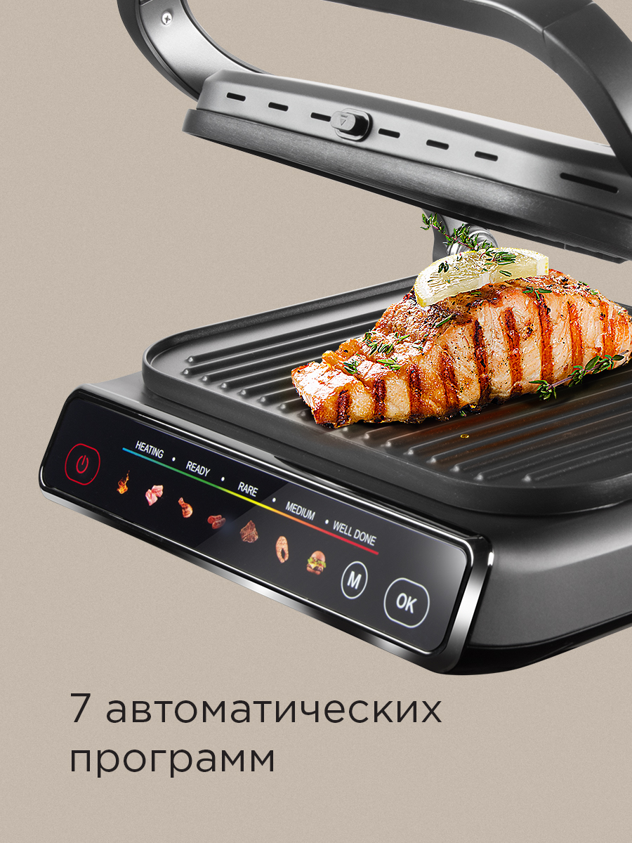 Электрогриль REDMOND GM300 - фото 4