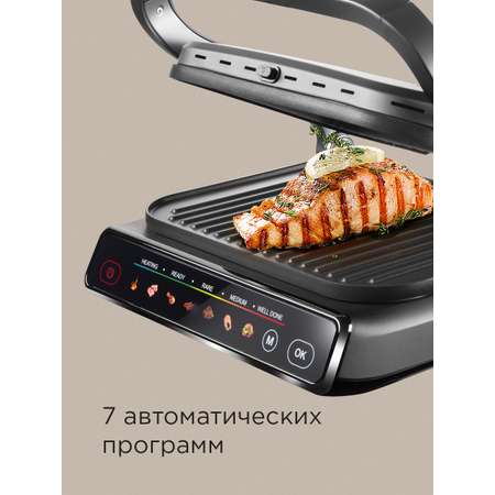 Электрогриль REDMOND GM300