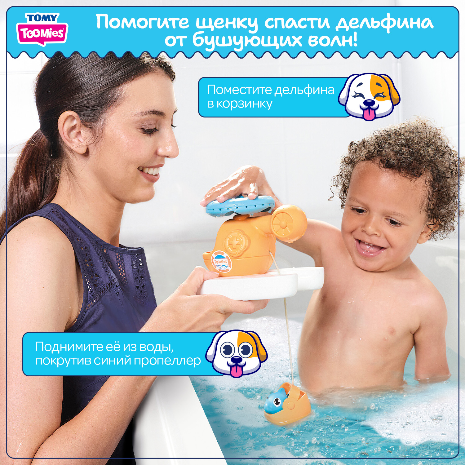 Игрушка Tomy Спасательный вертолет - фото 9