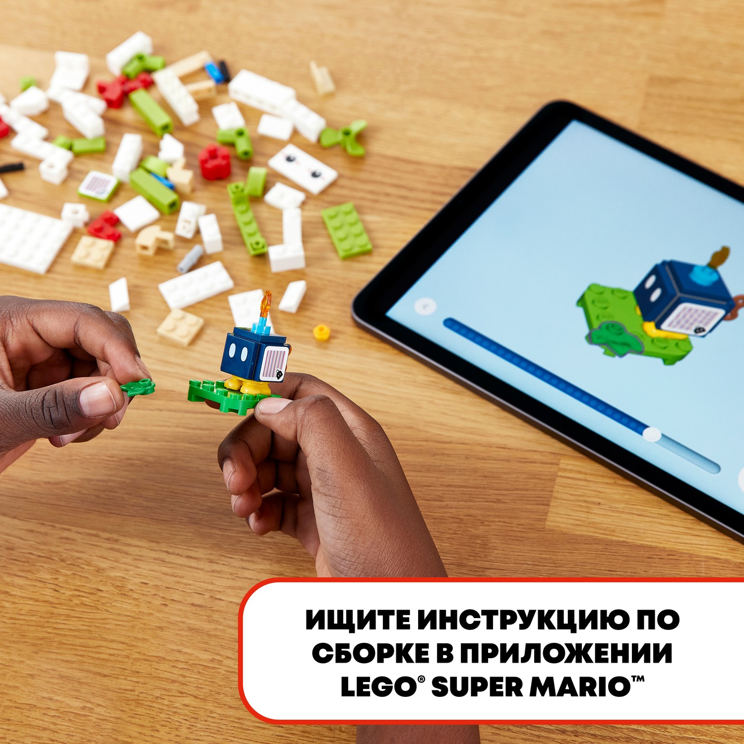 Конструктор LEGO Super Mario Bowser Jr. Clown Car 84 дет. - фото 8