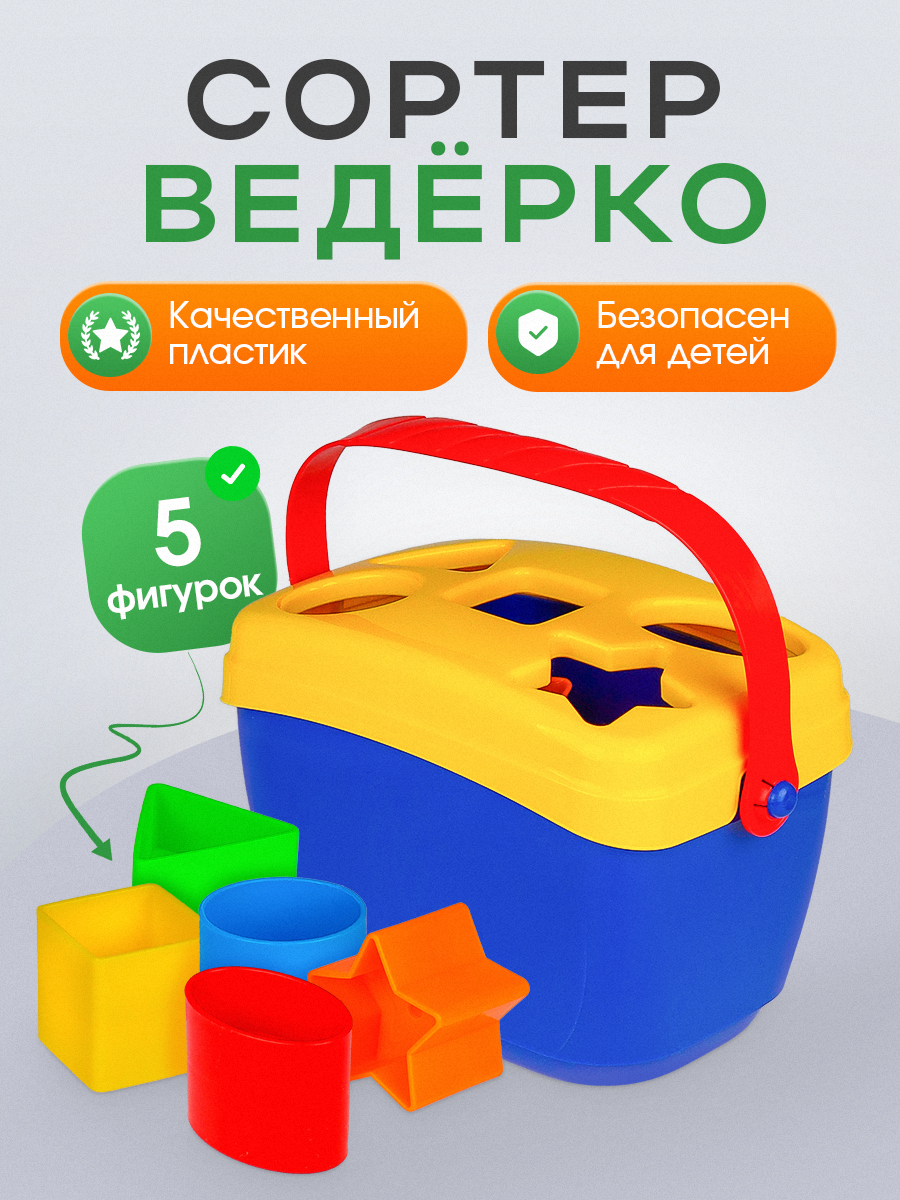 Игрушка Рыжий кот сортер - фото 1