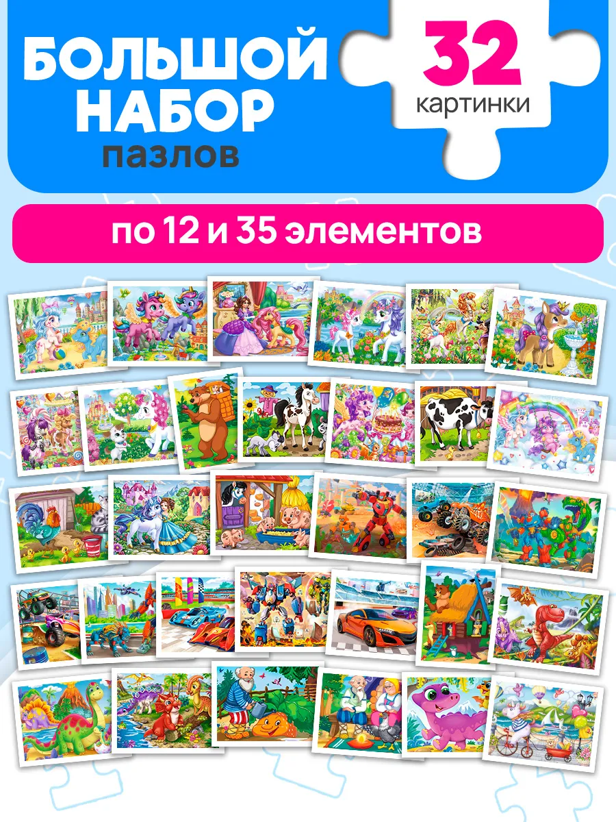 Пазл Рыжий кот классический - фото 1
