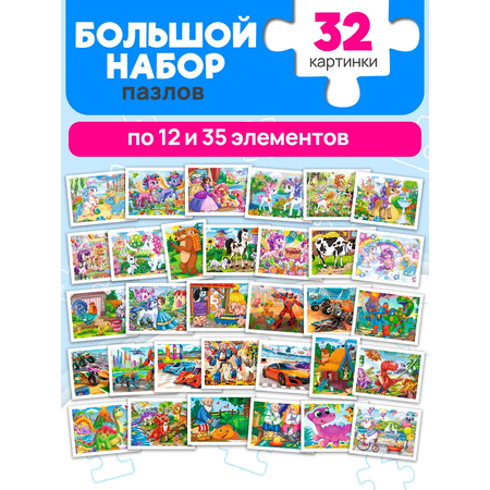 Пазл Рыжий кот классический