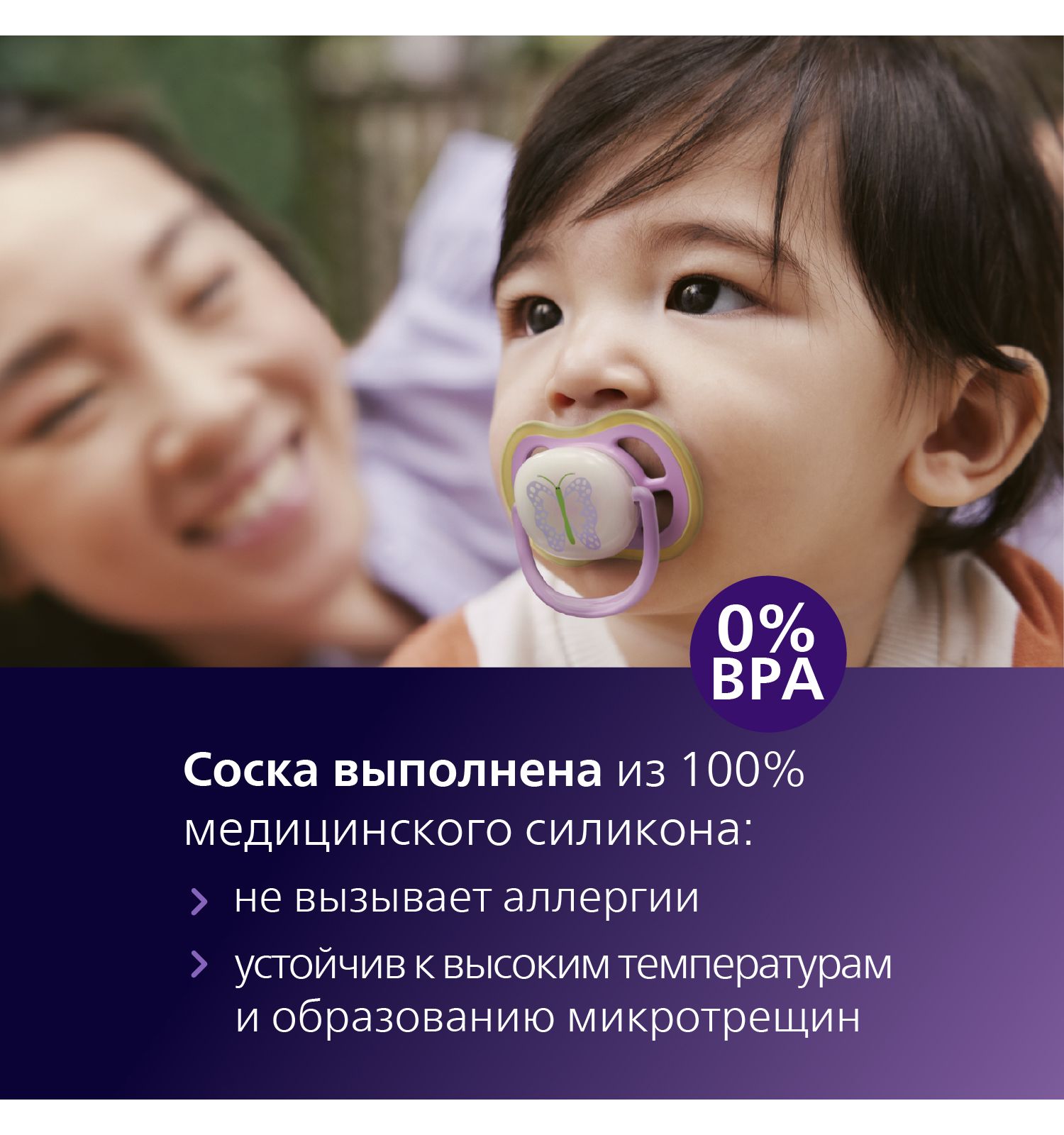 Пустышка Philips Avent силикон ортодонтическая от 6 мес. 1 шт. - фото 5