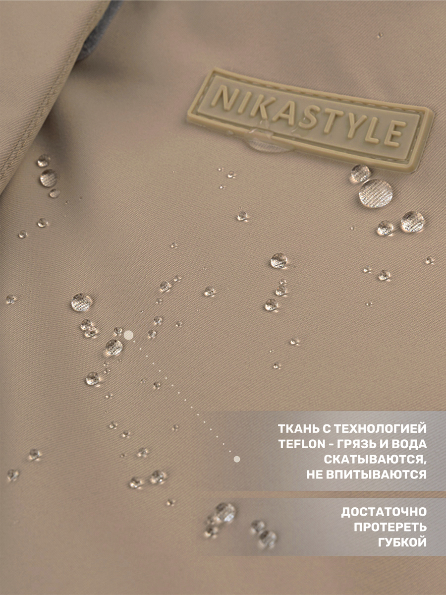 Комбинезон NIKASTYLE 8з5025 какао - фото 10