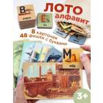 Настольная игра Nobikum Лото