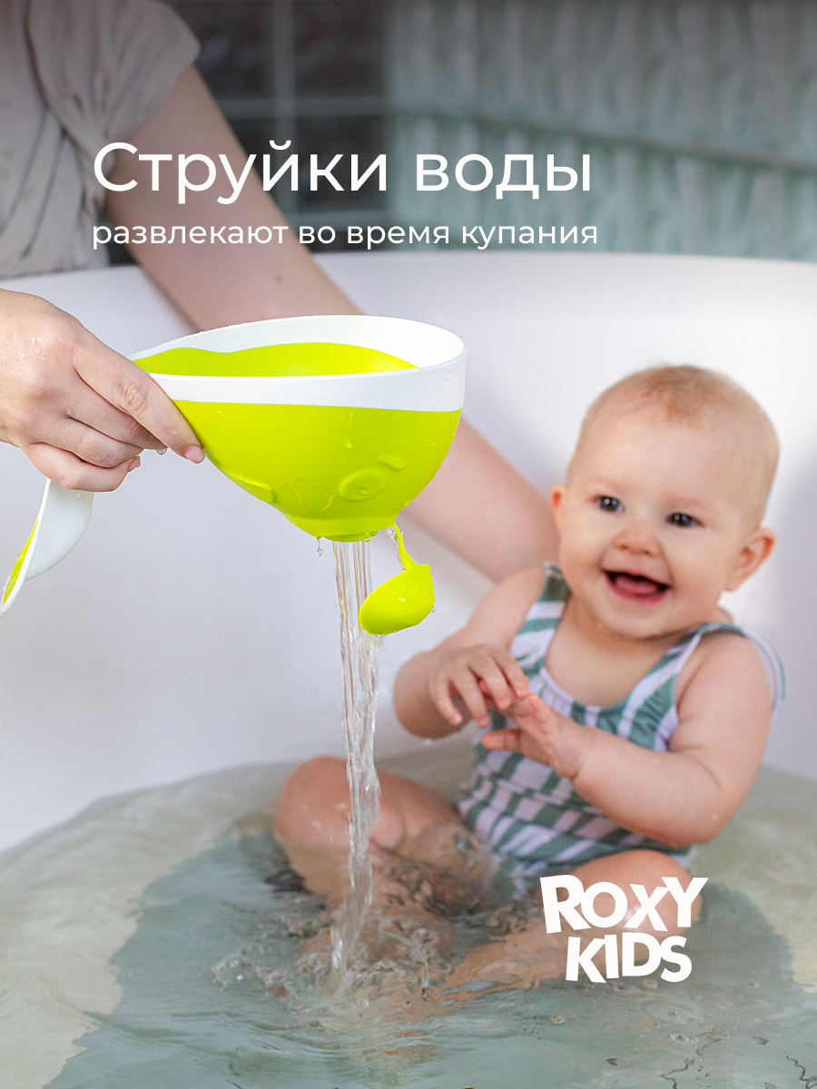 Ковш ROXY-KIDS Flipper зеленый - фото 2