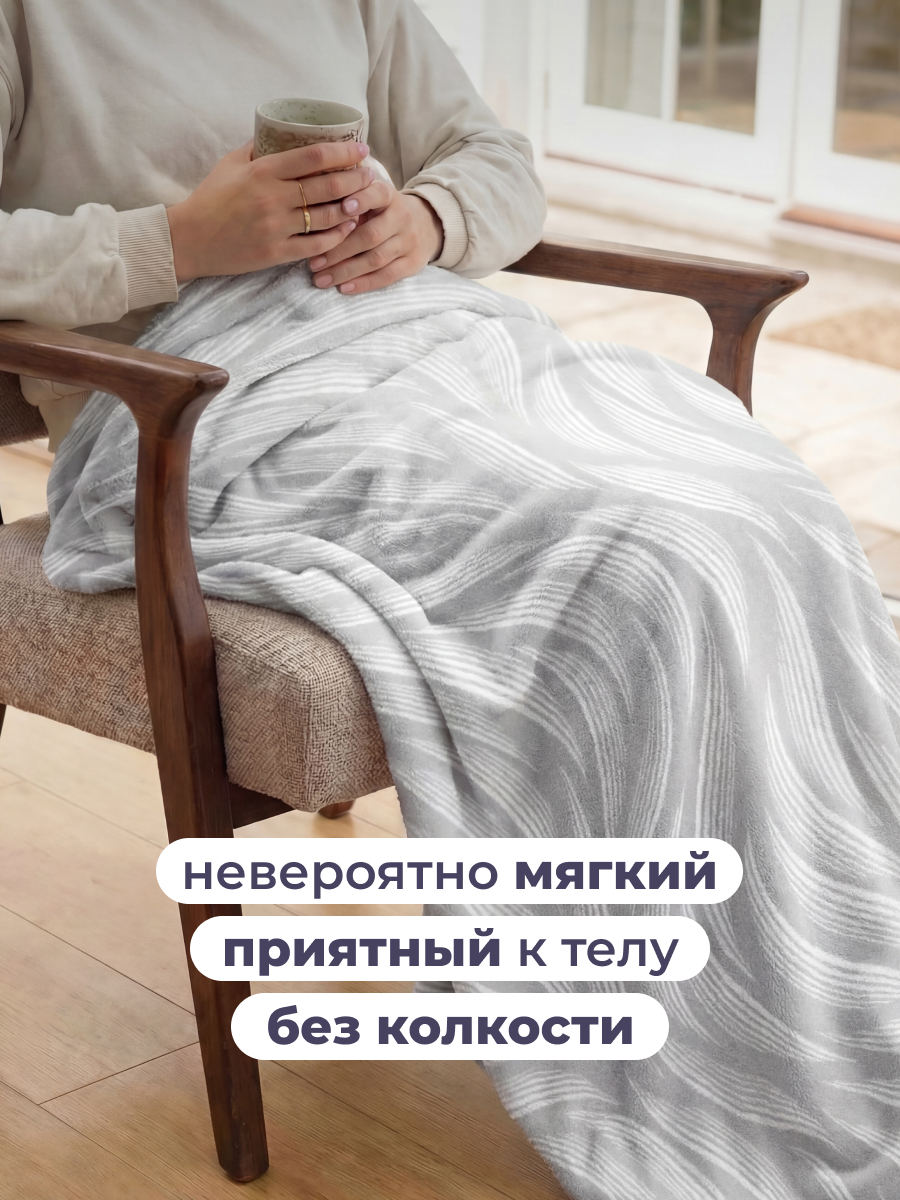 Покрывало BRAVO Маренго 200 x 220 см велсофт - фото 3