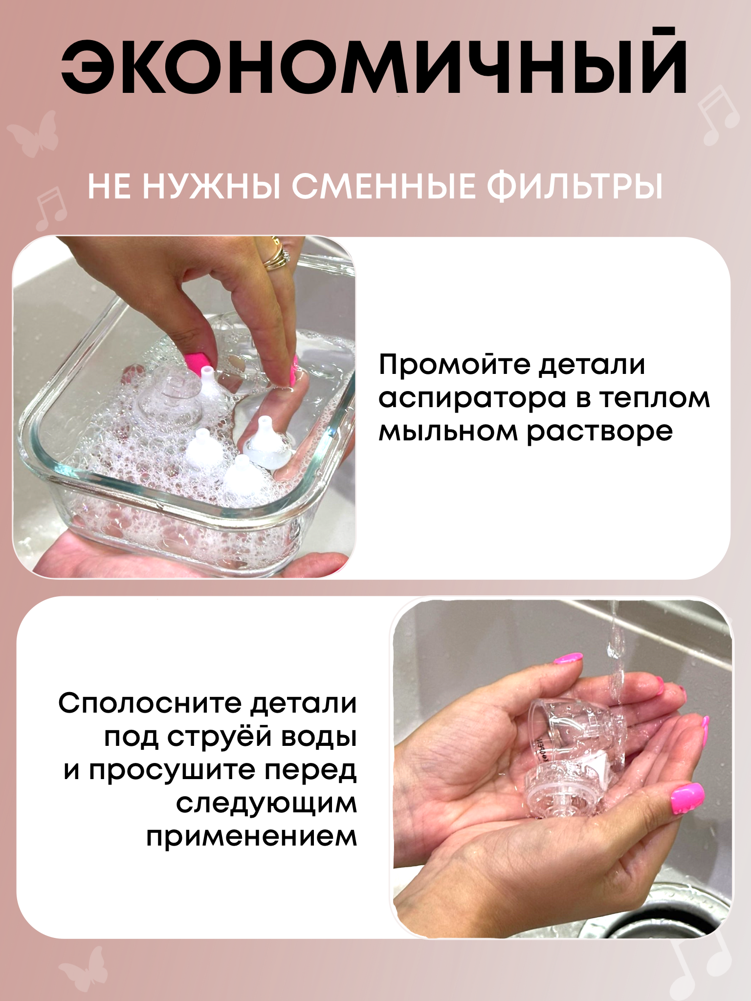 Электронный аспиратор SISBRO Aspiria - фото 4