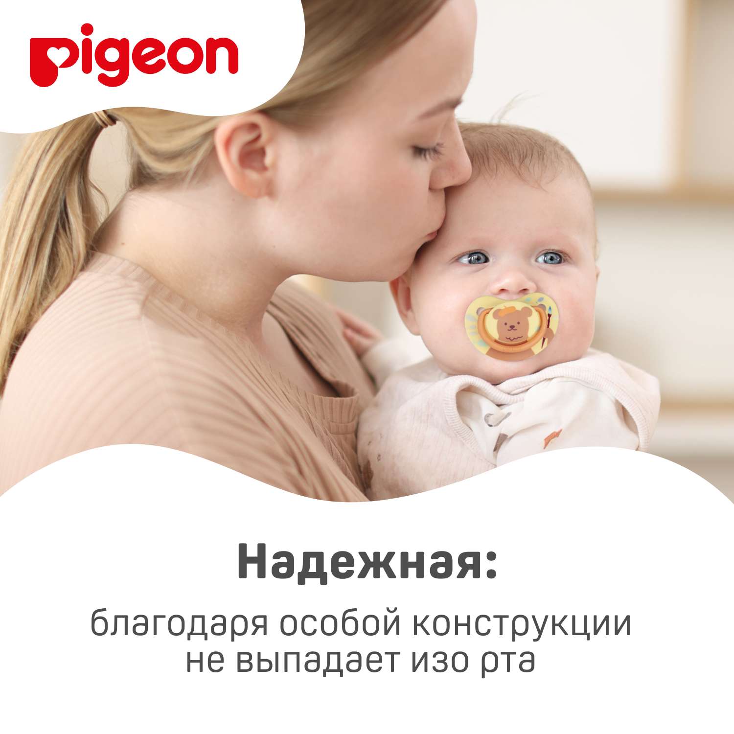 Пустышка Pigeon силикон ортодонтическая от 3 мес. 1 шт. - фото 8