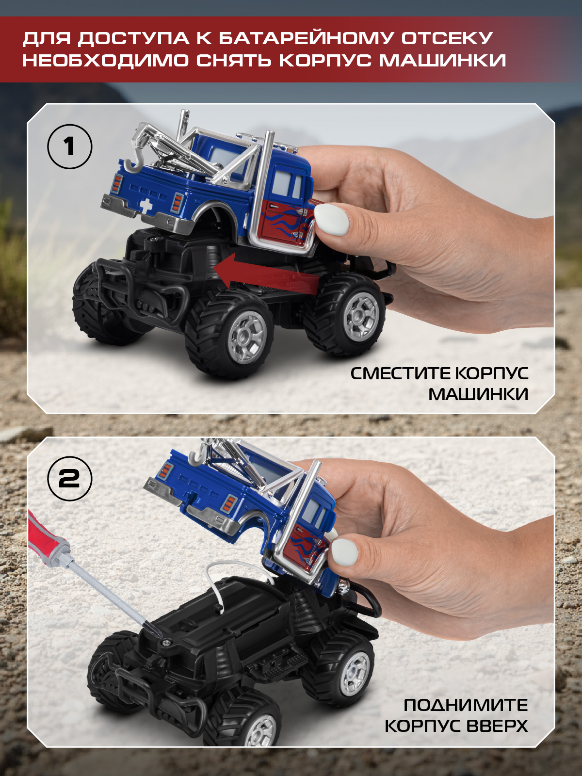 Внедорожник РУ AUTODRIVE - фото 5