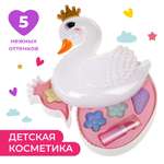 Детская косметика Наша Игрушка для девочек Помада декоративная Игровой набор