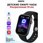 Детские смарт-часы AIMOTO Galaxy GPT