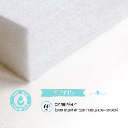 Матрас Babyton Comfort 120х60