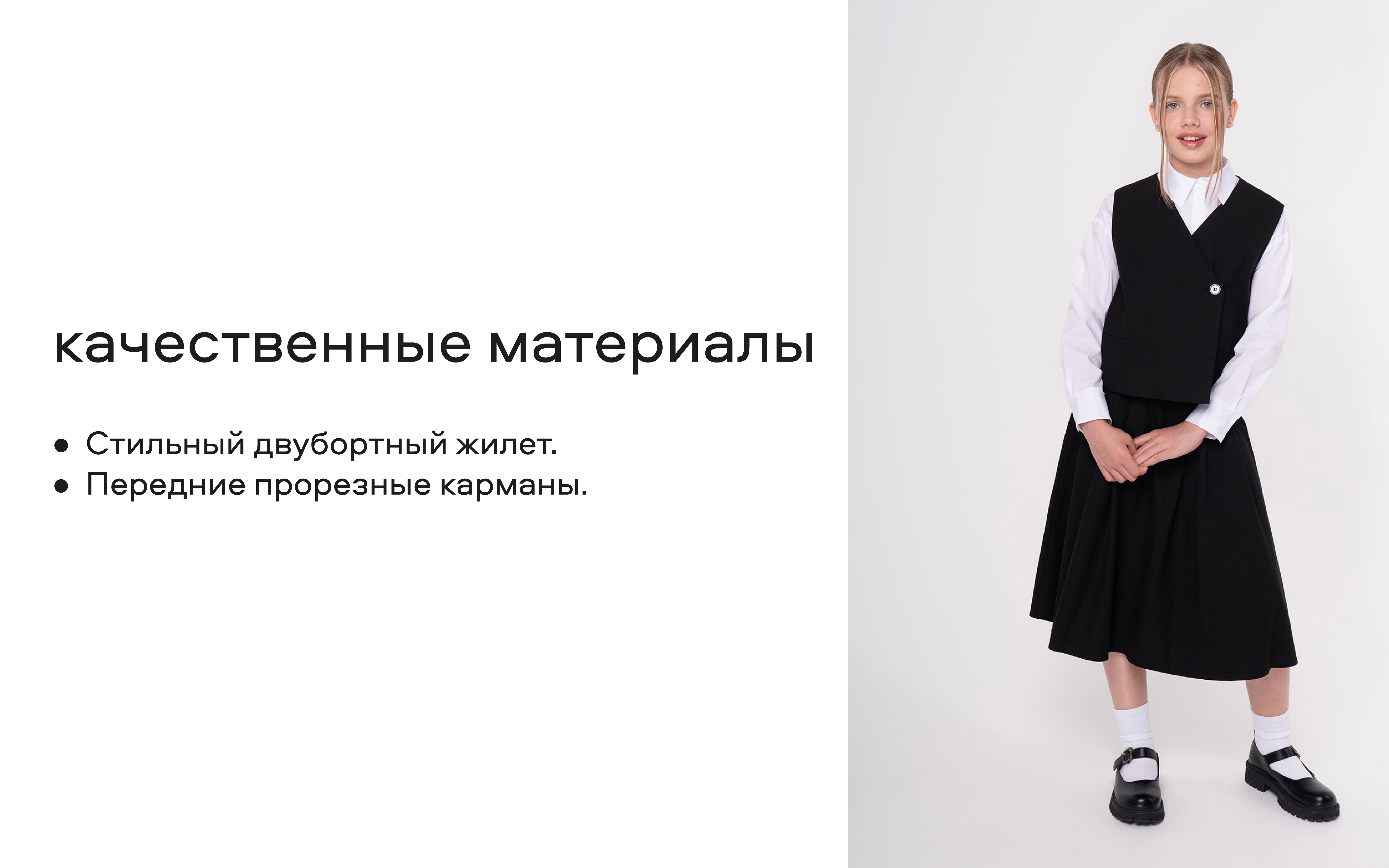 Жилет Smena 14550 - фото 14