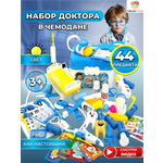 Игрушка TrendToys Доктор (инструменты)