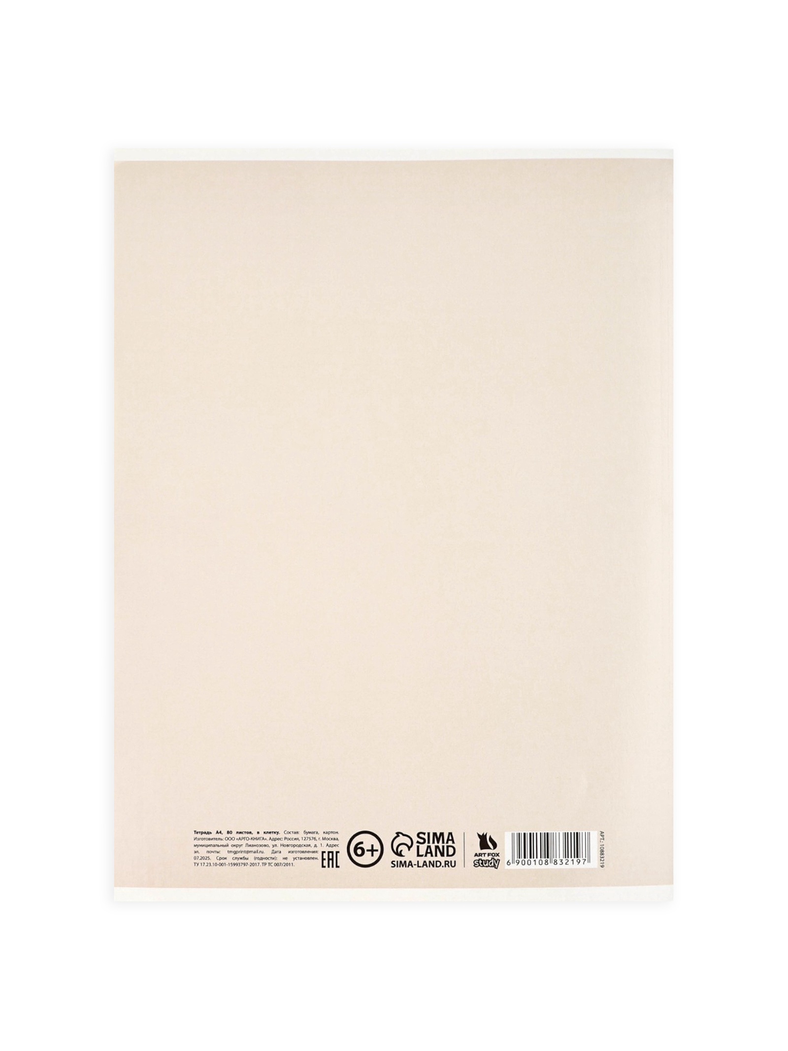 Тетрадь ArtFox STUDY клетка - фото 5