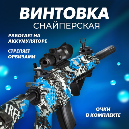 Бластер Solmax