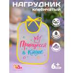 Нагрудник Пома клеенка 1 шт.