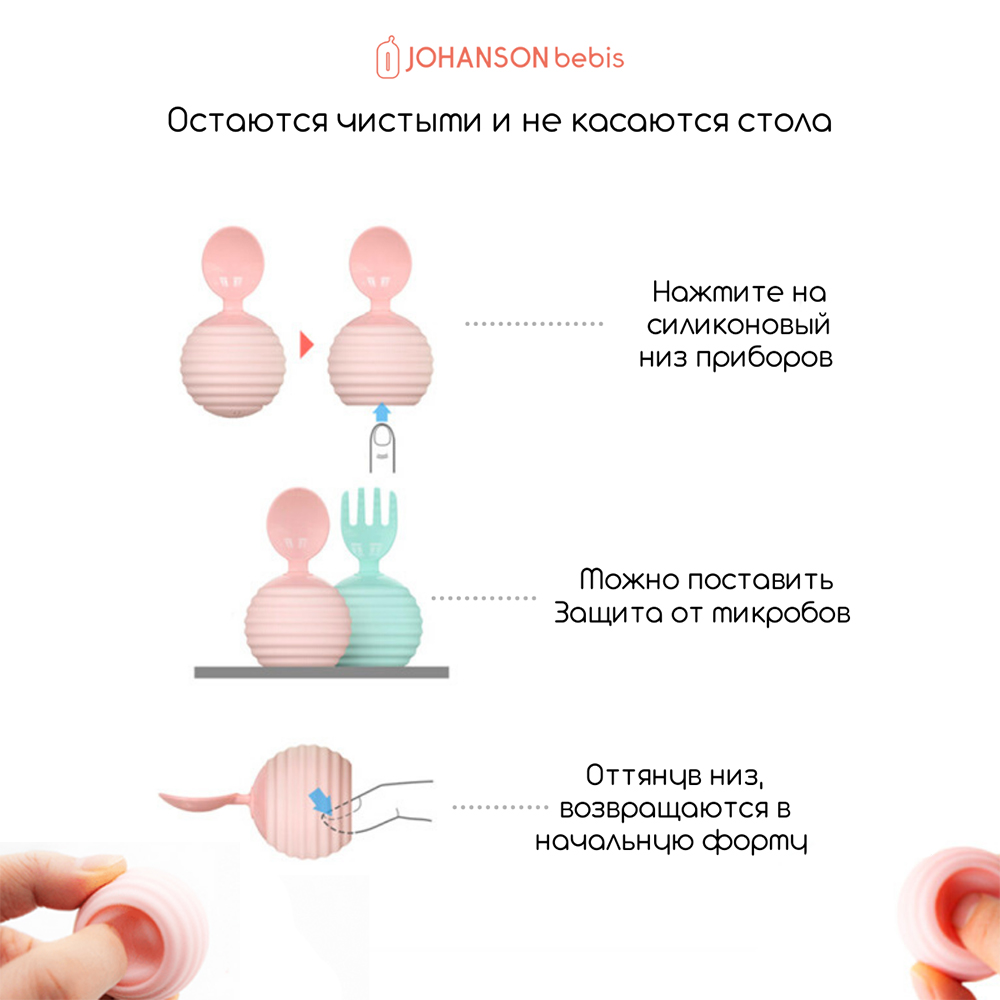 Набор посуды Johanson Bebis - фото 6