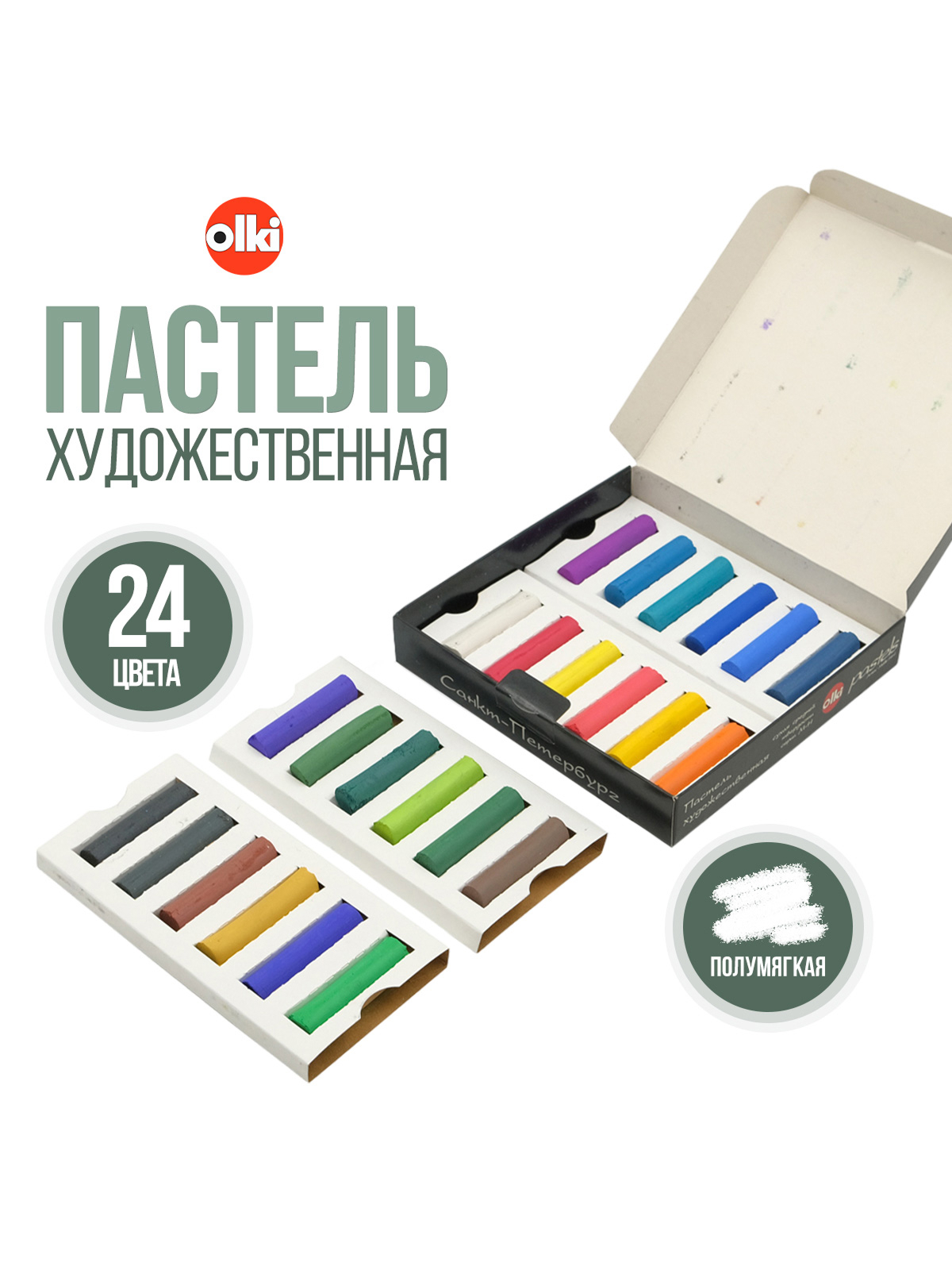 Пастель сухая olki 24 шт. - фото 1