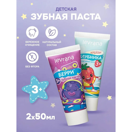 Зубная паста levrana