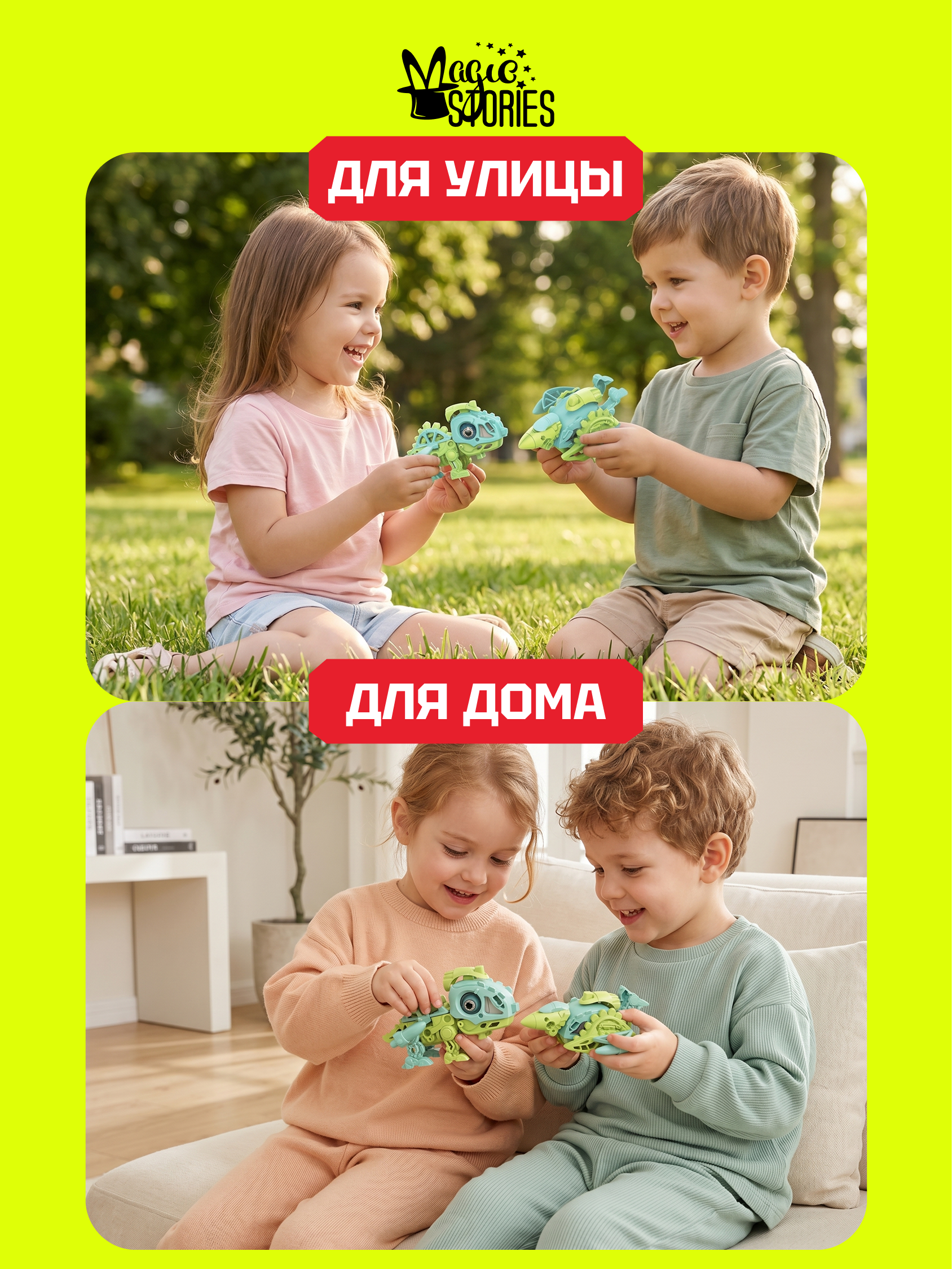 Конструктор Magic Stories истребитель 21 дет. - фото 8