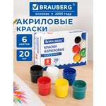 Краски акриловые Brauberg 6 цв.