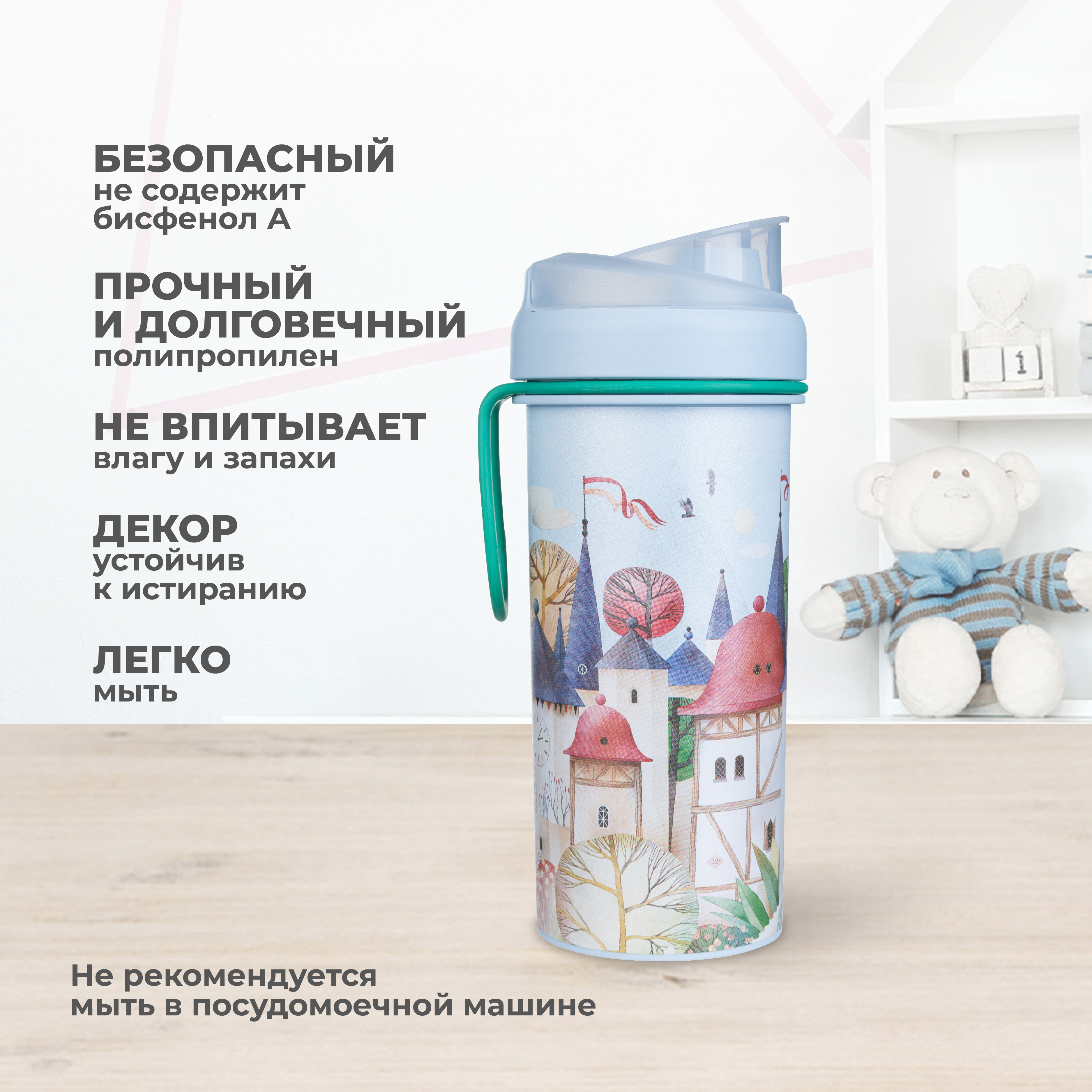 Бутылка Пластишка 400 мл - фото 5